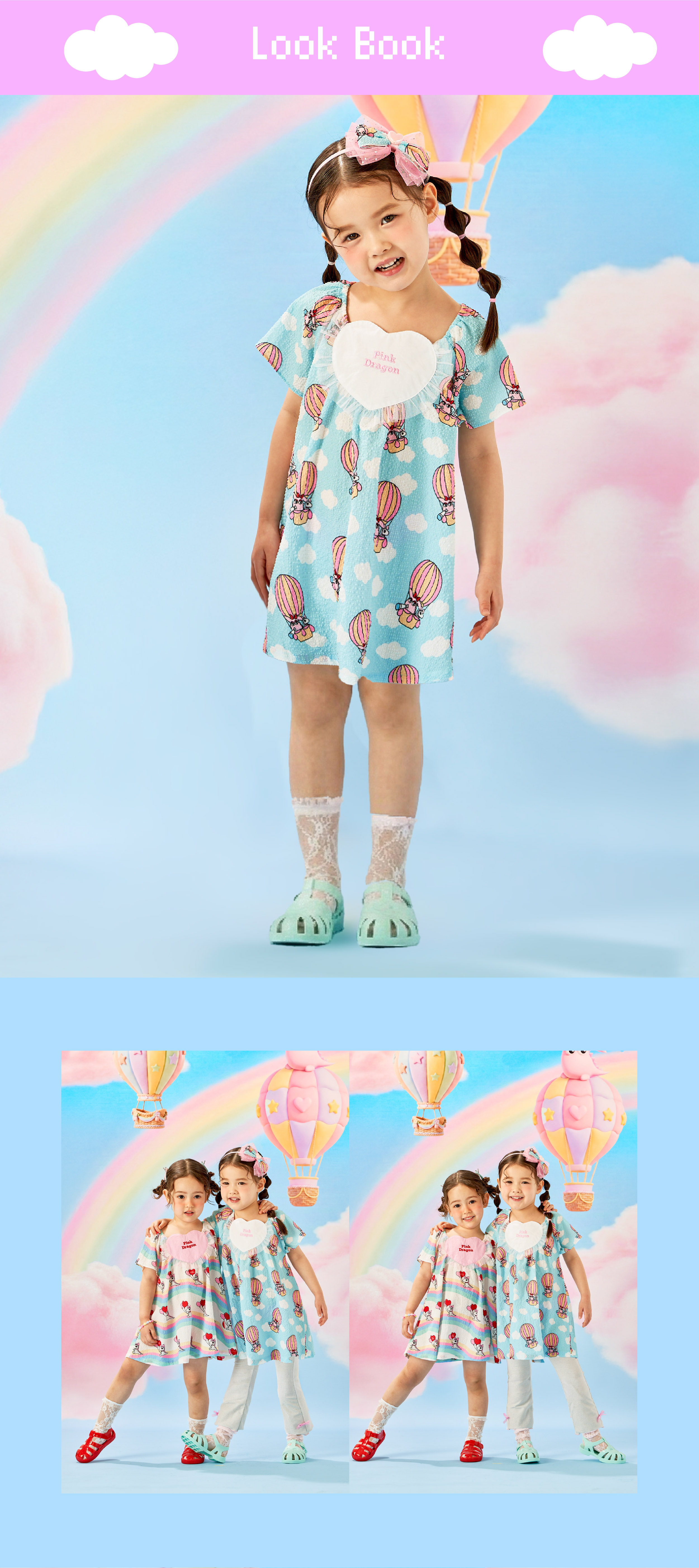 26SS 2차 P62DAO020 스카이벌룬 패턴 OP-03.jpg